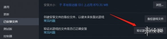 《恐惧饥荒》初始化失败解决方法