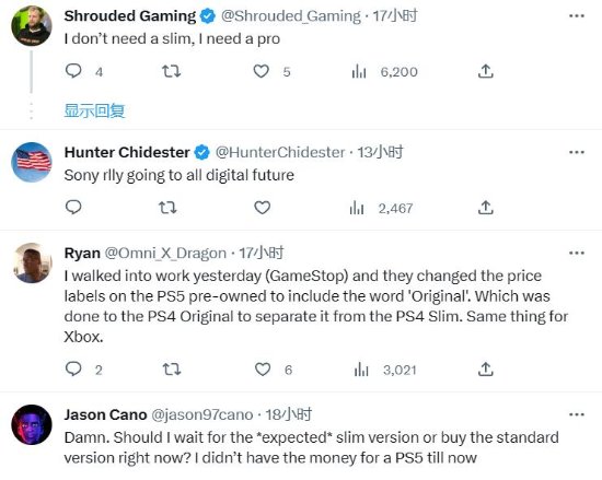 PS5 Slim被曝售价399美元 玩家：更想要PS5 Pro
