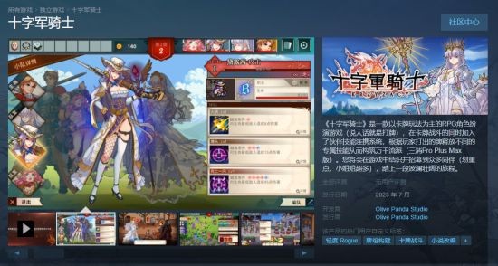 《暗黑破坏神4》如何在商店买到高等级装备？珍品商等级机制解析
