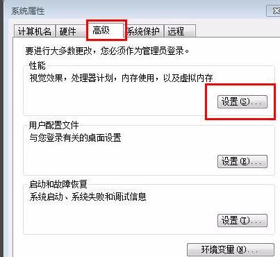 绝地求生虚拟内存设置多少 绝地求生的虚拟内存设置多少