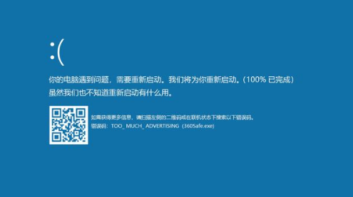 蓝屏代码0X000000ED怎么解决 蓝屏代码大全0x000000ED