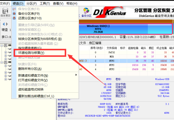 蓝屏代码0X000000ED怎么解决 蓝屏代码大全0x000000ED