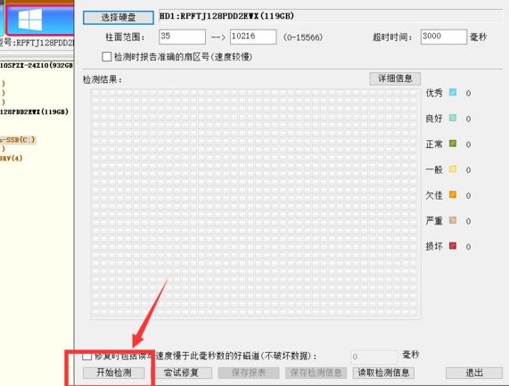 蓝屏代码0X000000ED怎么解决 蓝屏代码大全0x000000ED