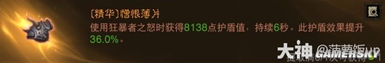 原神欢兴礼券收集技巧