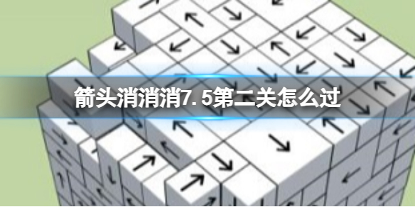 《逆水寒手游》相思门加入教程 逆水寒手游怎么加入相思门