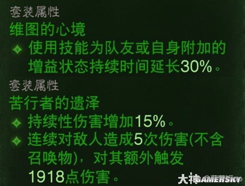 《暗黑破坏神：不朽》零氪野蛮人新风火流配装分享
