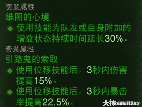 《暗黑破坏神：不朽》零氪野蛮人新风火流配装分享