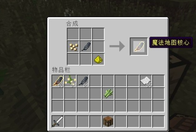 我的世界暮色森林地图怎么做