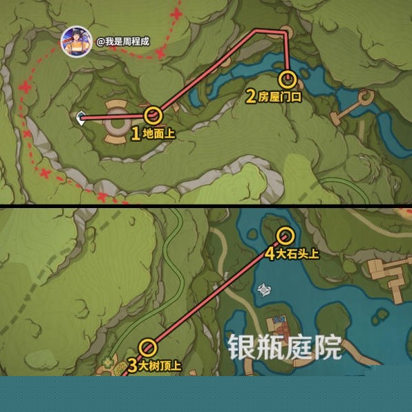 《原神》3.8欢兴礼券位置第一天位置分享