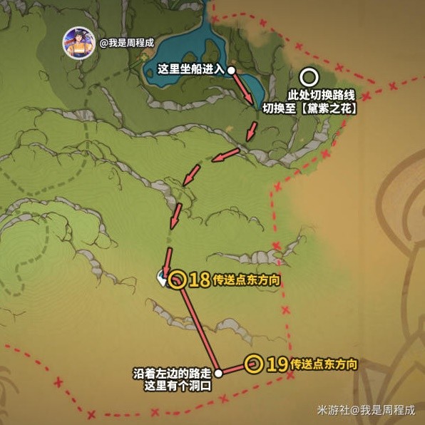 《原神》3.8欢兴礼券位置第一天位置分享