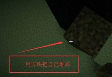我的世界末影龙怎么打