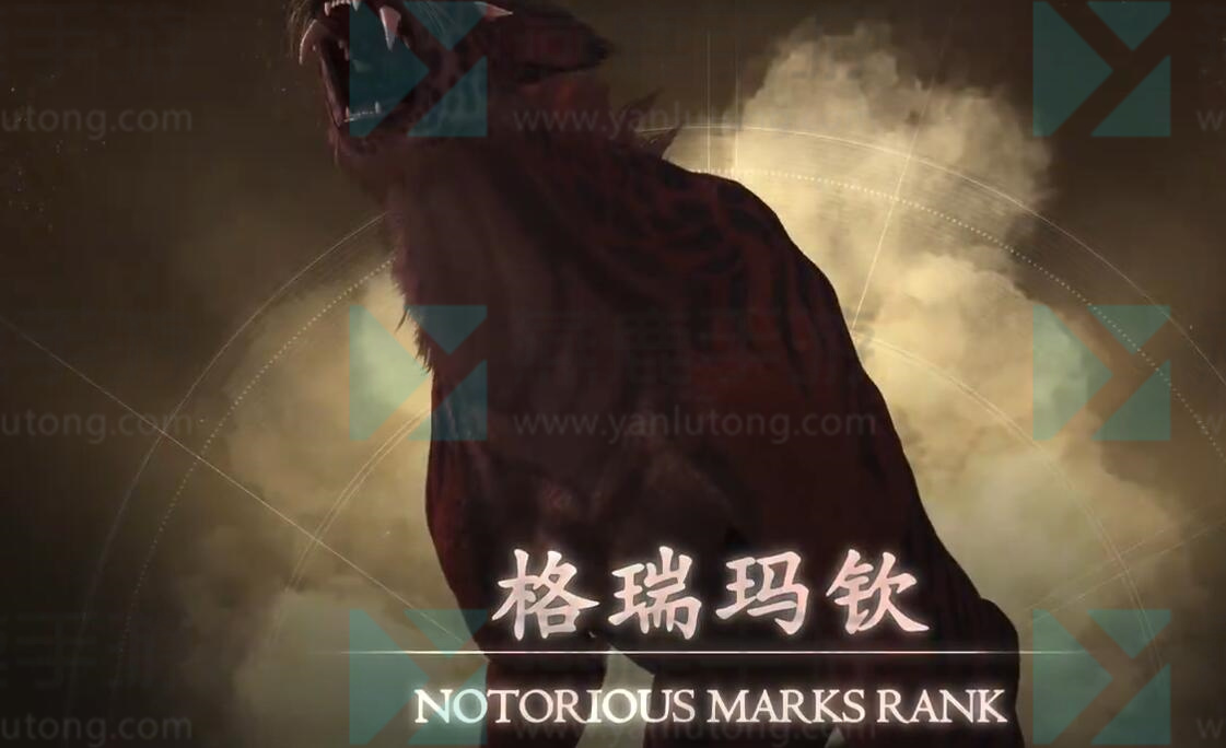 最终幻想16格瑞玛钦怎么打