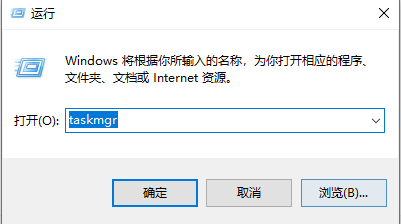 任务管理器快捷键 任务管理器快捷键怎么按win11