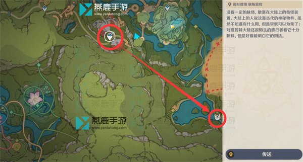 原神琉形蜃境最下方锚点开启方式