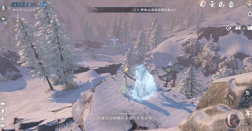 青鸾暖羽衣怎么获得