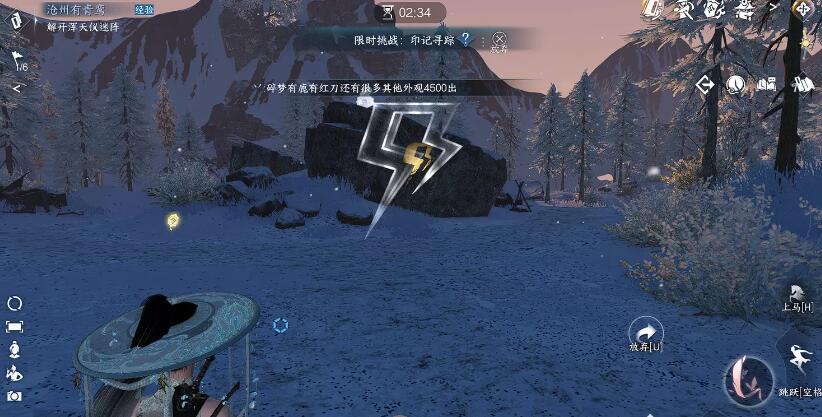 青鸾暖羽衣怎么获得