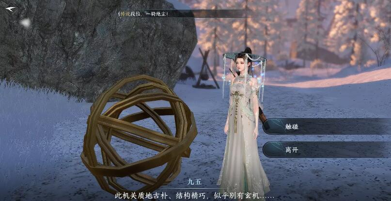 青鸾暖羽衣怎么获得