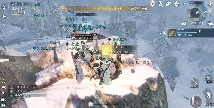 青鸾暖羽衣怎么获得