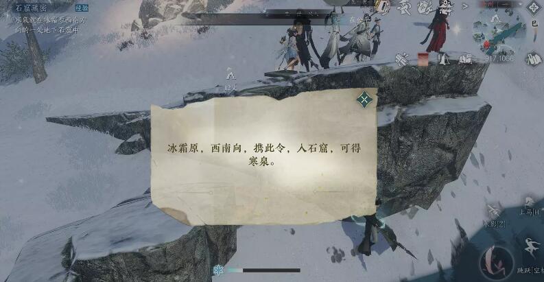 青鸾暖羽衣怎么获得