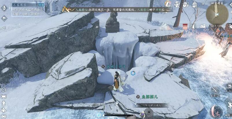 青鸾暖羽衣怎么获得