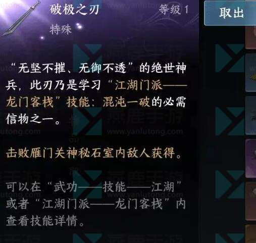 最终幻想16爆弹怪之王怎么打
