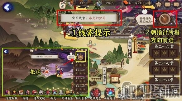 最终幻想16黑剑9怎么打