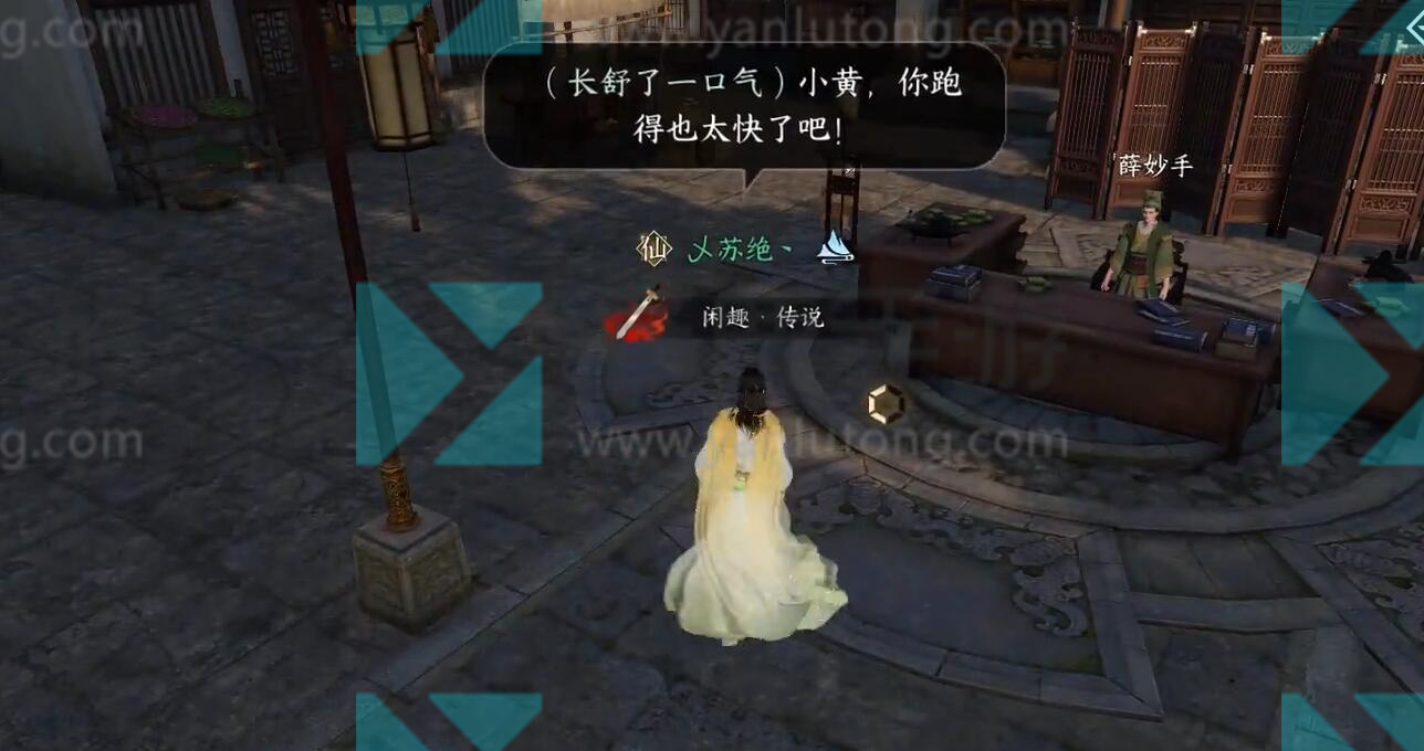 旧犬思归奇遇攻略