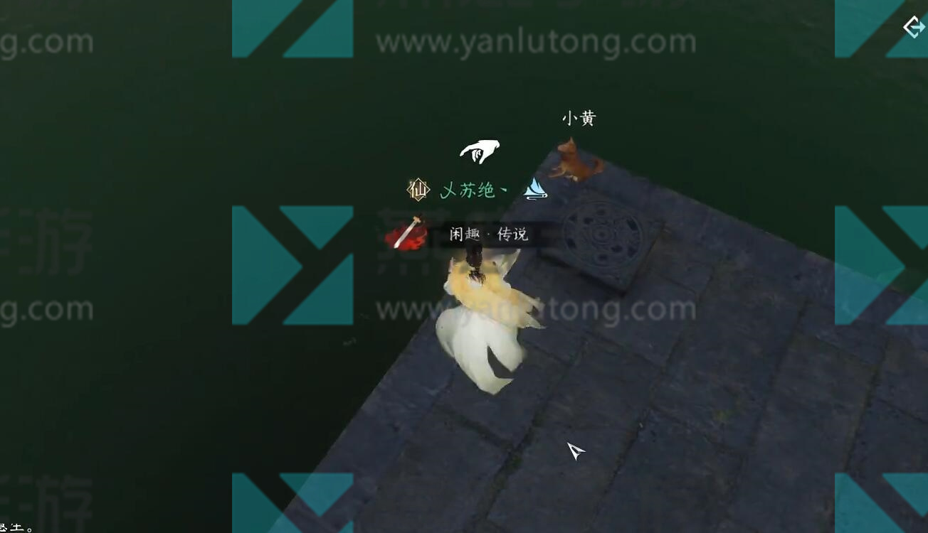 旧犬思归奇遇攻略