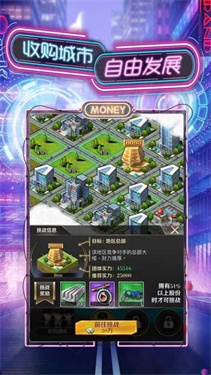 秘书培养的游戏大全推荐 模拟秘书开公司
