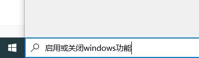 win10兼容旧游戏吗 windows10兼容的游戏