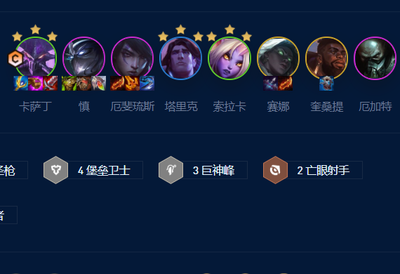 云顶之弈s9虚空行者卡萨丁阵容怎么玩