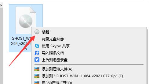 win10精简版系统安装方法 windows10简装版