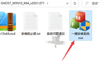 win10精简版系统安装方法 windows10简装版