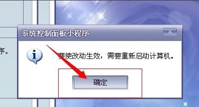 虚拟内存最小值太低怎么解决 虚拟内存最小值太低怎么办