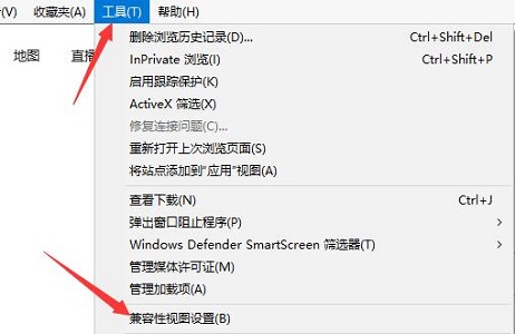 win10系统兼容站点添加方法 windows10如何添加兼容性站点