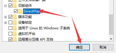 win10玩老游戏兼容性设置方法 win10游戏兼容性怎么设置