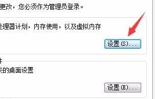 虚拟内存设置多少合适 win11虚拟内存设置多少合适