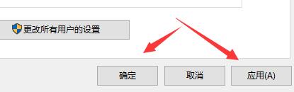 win10兼容win7的设置方法 win7兼容性怎么设置