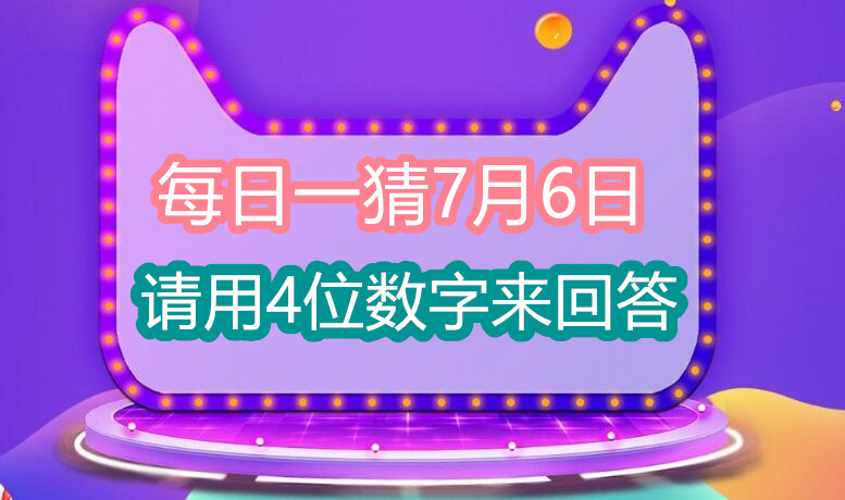 《原神》3.8琉形蜃境欢兴礼券收集攻略