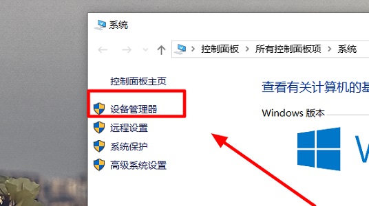 win10完美兼容驱动下载方法 win10兼容软件