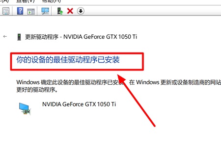 win10完美兼容驱动下载方法 win10兼容软件