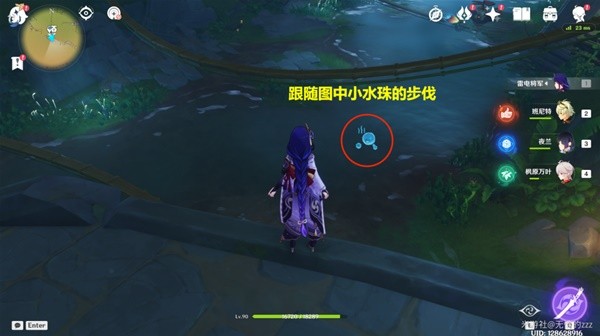 《原神》隐藏世界任务捕获我的光影与线条攻略