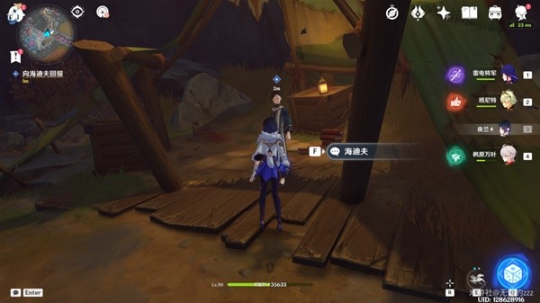 《原神》3.8版普尔比鲁尼之诫任务攻略