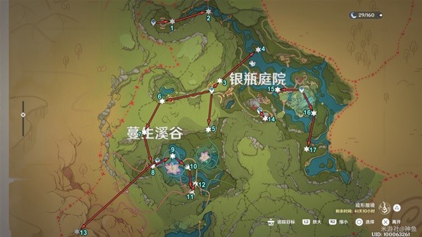 《原神》欢兴礼券获取点位一览