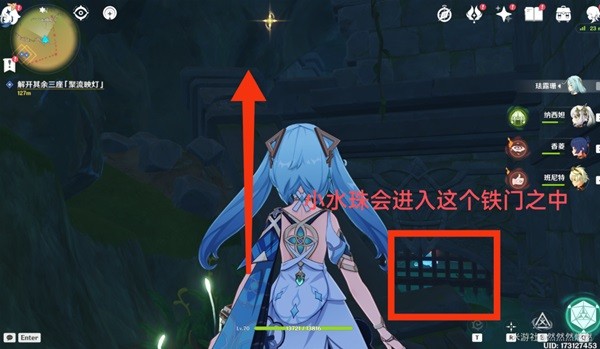 《原神》捕获我的光影与线条任务流程