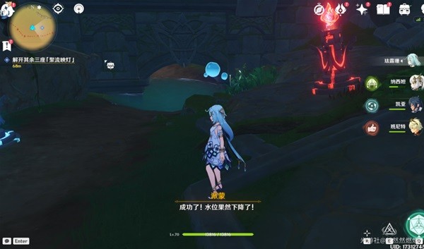 《原神》捕获我的光影与线条任务流程
