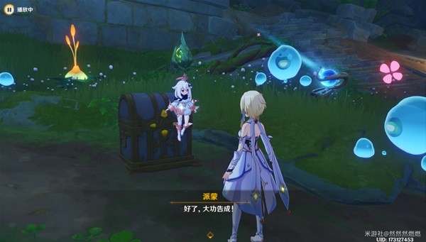 《原神》捕获我的光影与线条任务流程