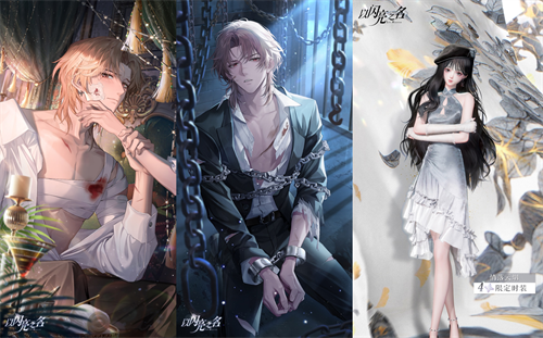 《以闪亮之名》全新版本“萌星守护”开启，携手一个地球开展公益活动