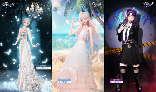 《以闪亮之名》全新版本“萌星守护”开启，携手一个地球开展公益活动