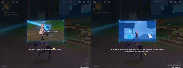 《原神》一远方传来的邀请函任务攻略